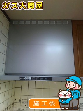 TLR-3S-AP751SVへの交換工事