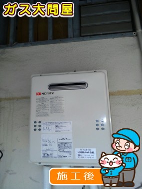 GQ-1639WEへの交換工事