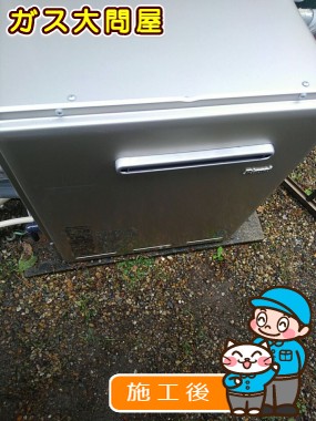 RUF-E2008SAG(A)への交換工事