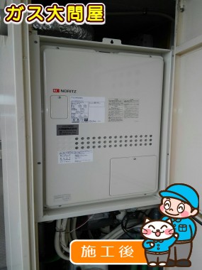 GTH-2444AWX3H-TB-1 BLへの交換工事