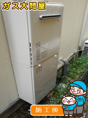 RUF-A2405AW(A)への交換工事