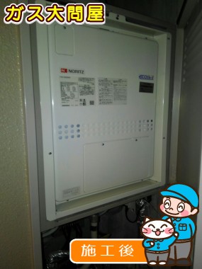 GTH-CP2451SAW3H-H-1 BLへの交換工事