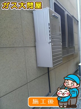 FH-E248FAWLへの交換工事