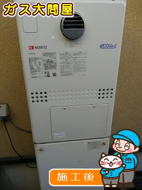 GTH-C2450SAW BLへの交換工事