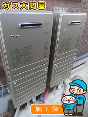 FH-E247AWLへの交換工事