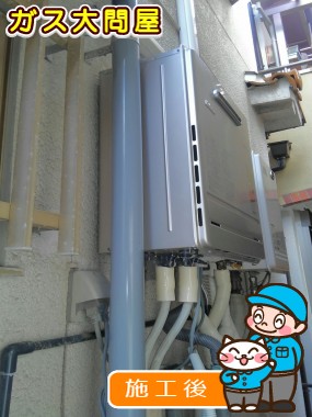 FH-E248FAWLへの交換工事