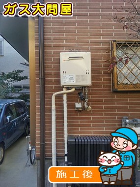 GQ-1639WS-1への交換工事