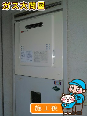 GQ-1639WS-1への交換工事