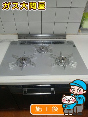 RHS71W22E4R2D-STWへの交換工事