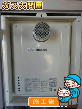 GT-2060SAWX-T BLへの交換工事