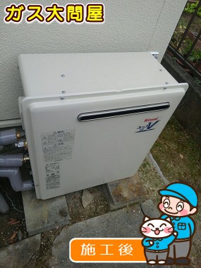 RUF-A2003SAG(A)への交換工事