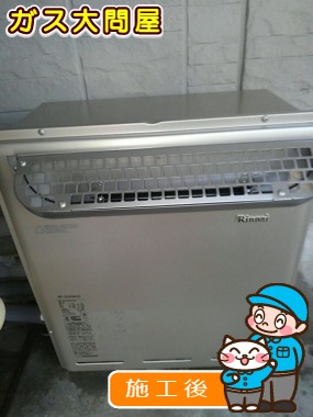 RUF-E2405SAG(A)への交換工事