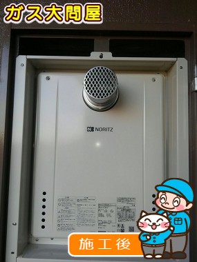 GT-2460SAWX-T BLへの交換工事