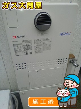 GTH-C2451AW6H-1 BLへの交換工事