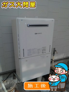 GT-2460AWX-1　BLへの交換工事