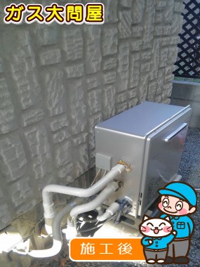 RUF-E2405SAG(A)への交換工事