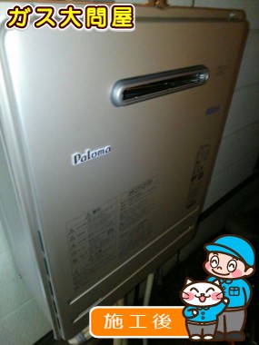 FH-E207AWLへの交換工事