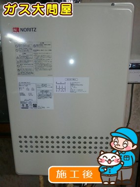 GT-1651SAWX-FFA-2 BLへの交換工事