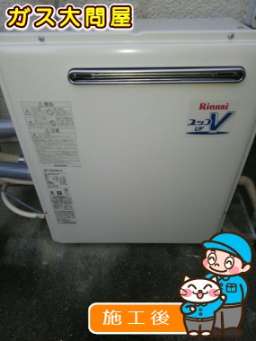 RUF-A2003SAG(A)への交換工事