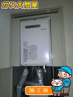 RUX-A1616W-Eへの交換工事