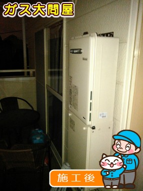 RUX-A1616W-Eへの交換工事