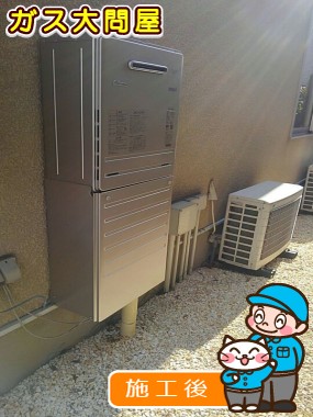 FH-E248FAWLへの交換工事