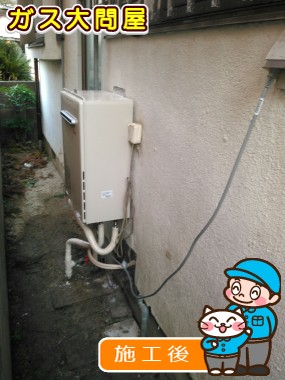 RUF-A1615SAW(A)への交換工事