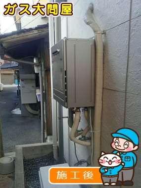 FH-E248FAWLへの交換工事