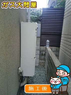 GTH-2444AWX3H-1 BLへの交換工事