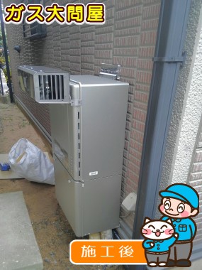 GT-C2462SAWX BLへの交換工事