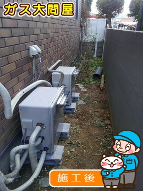 RUF-A2400AG(A)への交換工事