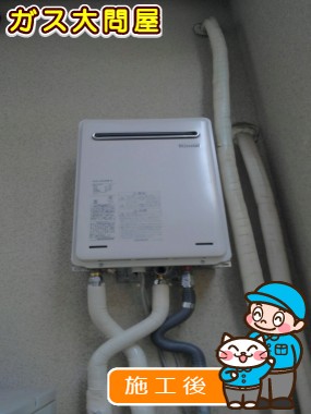 RUX-A2406W-Eへの交換工事