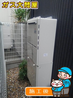 RVD-A2400SAW2-3(A)への交換工事