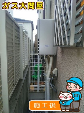 RUF-E2405SAW(A)への交換工事