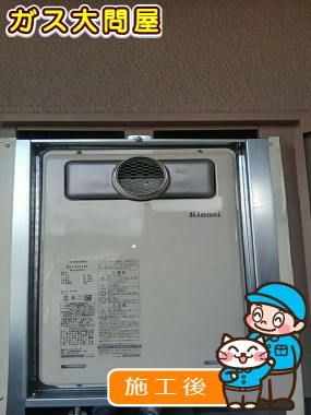 RUJ-A1610Tへの交換工事