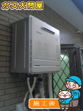 FH-E247AWLへの交換工事