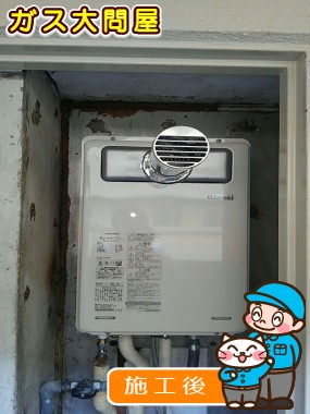 RUJ-A1610T-Lへの交換工事