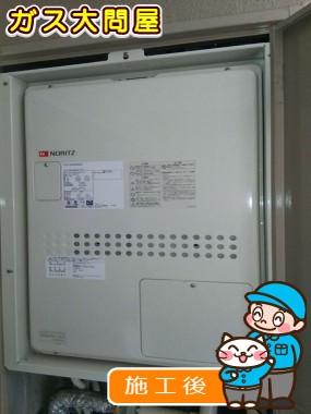 GTH-2444AWX-TB-1 BLへの交換工事