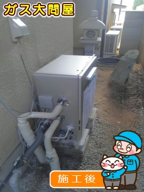 RUF-E2405AG(A)への交換工事