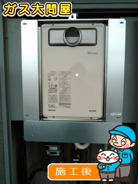 RUJ-A1610T-Lへの交換工事