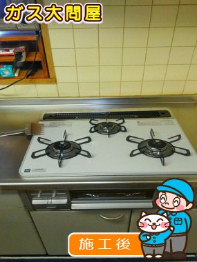 PD-600WS-60CVへの交換工事