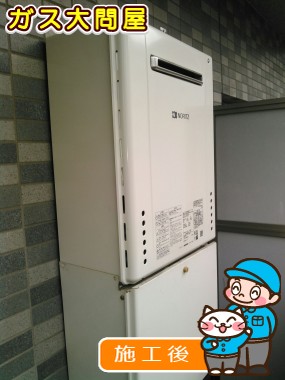 GT-2060SAWX-1 BLへの交換工事