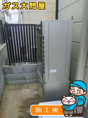 RUFH-E2406AW2-6への交換工事