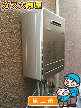 FH-E247AWLへの交換工事