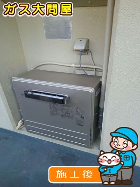 FH-1610ARへの交換工事