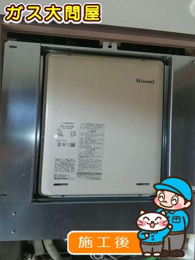 RUJ-A1610Bへの交換工事