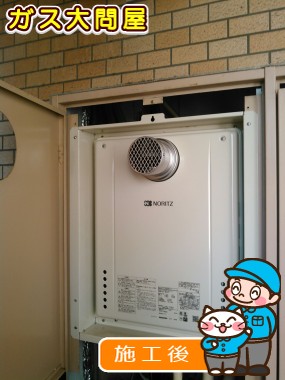 GT-2460AWX-T-1　BLへの交換工事