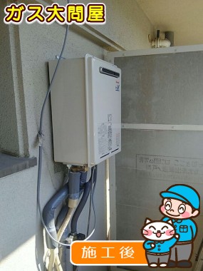 RUJ-V1611W(A)への交換工事