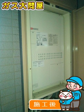 GTH-2444AWX3H-H-1 BLへの交換工事