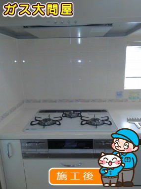 PD-701WS-60CVへの交換工事